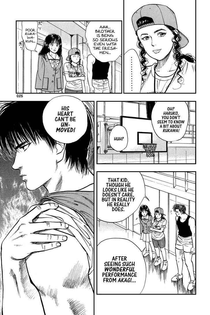 Slam Dunk, Chapter 12 image 20